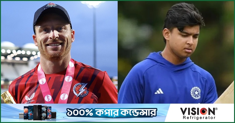 সর্বোচ্চ রানের রেকর্ড গড়ে বাটলার বললেন, 'সব রেকর্ড ছাড়াবেন সূর্যবংশী'